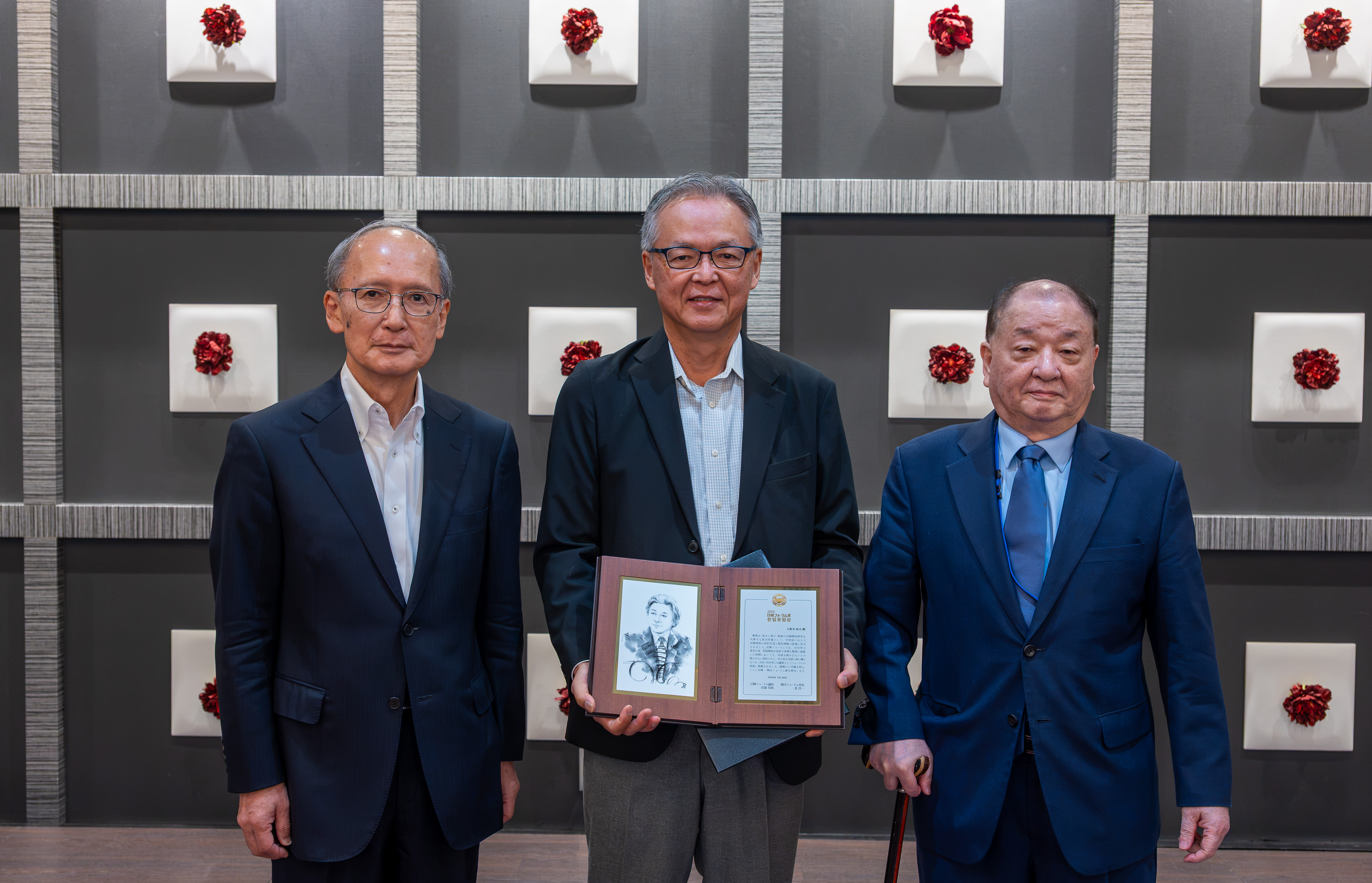 34thJapanKoreaForum20260730award.jpg 34thJapanKoreaForum20260730award.jpg