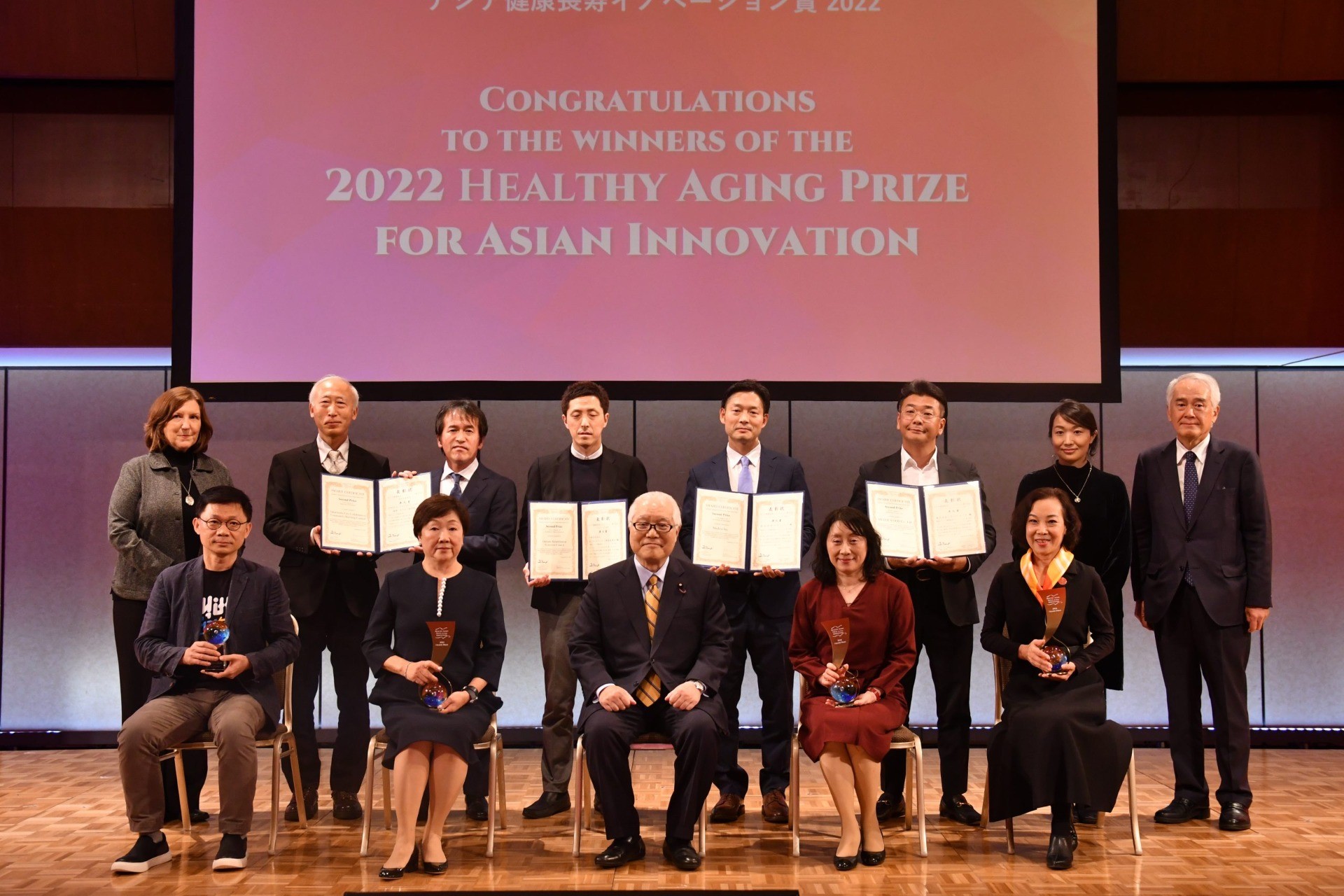 アジア健康長寿イノベーション賞2022（第3回）授賞式