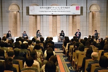 キックオフ・セミナー 女性の活躍が「チャンス」を生み出す