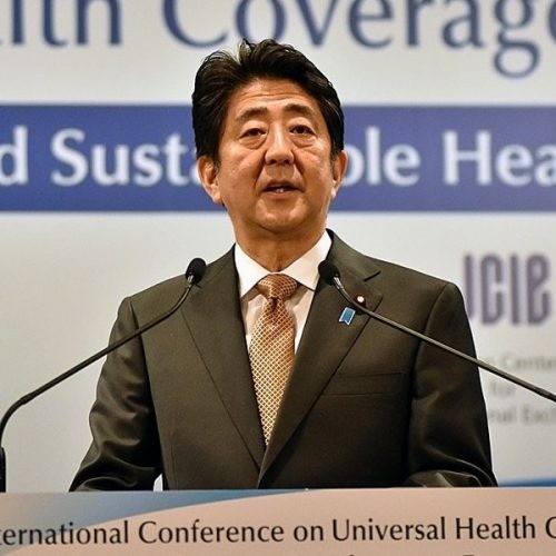 国際会議 「新たな開発目標の時代とユニバーサル・ヘルス・カバレッジ ― 強靭で持続可能な保健システムの構築を目指して ―」