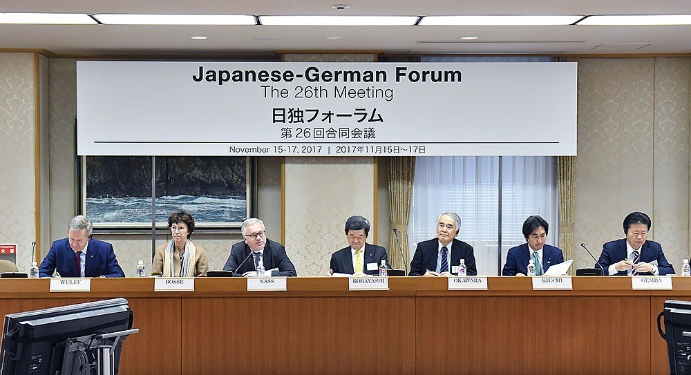 日独フォーラム第26回合同会議