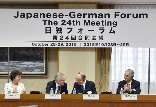 日独フォーラム第24回合同会議
