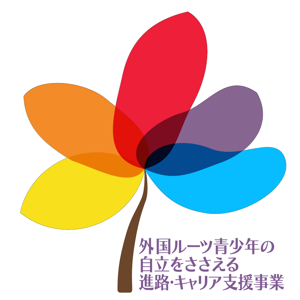 キャリア支援事業　第1回全体会議