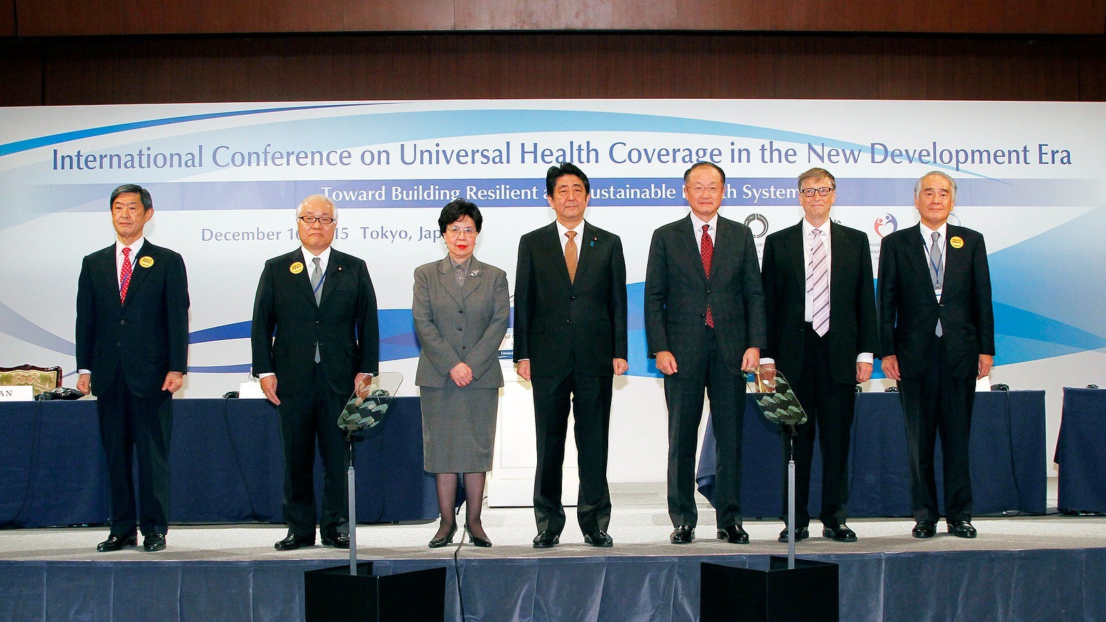 国際会議 「新たな開発目標の時代とUHC ― 強靭で持続可能な保健システムの構築を目指して ―」