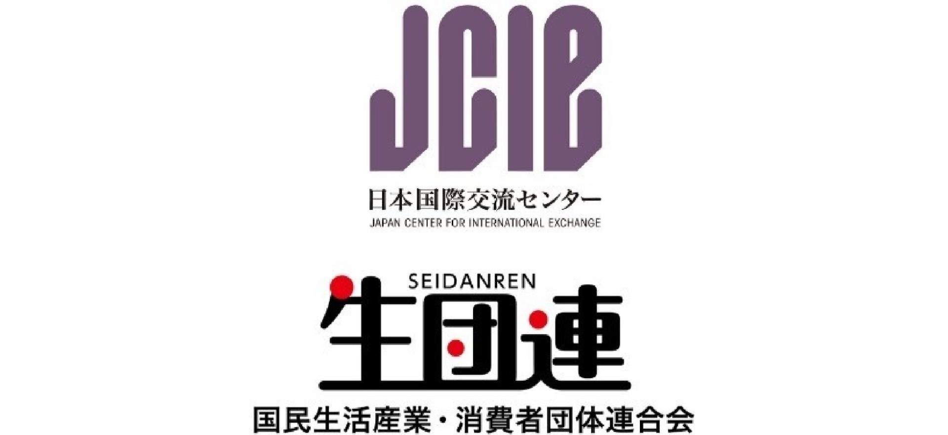 外国ルーツ青少年未来づくり検討会