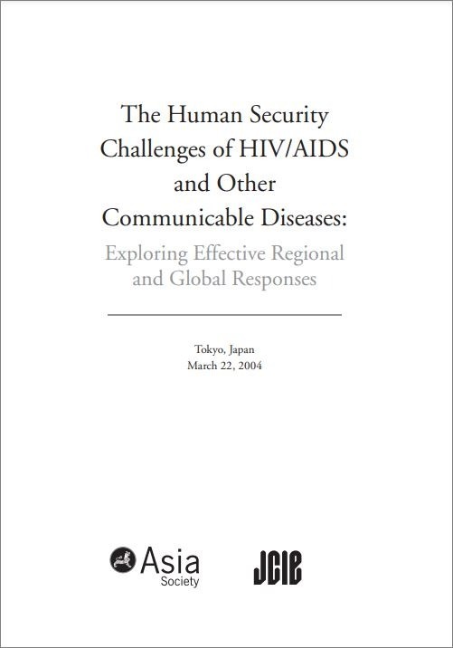 出版：The Human Security Challenges of HIV/AIDS and Other Communicable Diseases Exploring Effective Regional and Global Responses