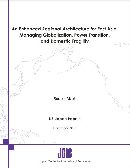 出版：US-Japan Papers An Enhanced Agenda for US-Japan Partnership