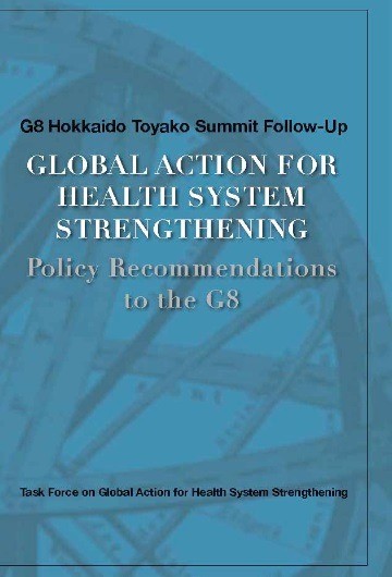 出版：G8 Hokkaido Toyako Summit Follow-Up-Global Action for Health System Strengthening Policy Recommendations to the G8