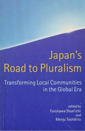 出版：Japan's Road to Pluralism Transforming Local Communities in the Global Era