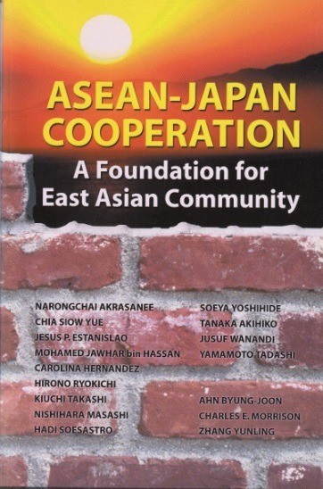 出版：ASEAN-Japan Cooperation A Foundation for East Asian Community
