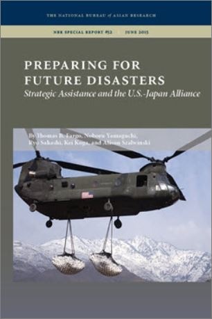出版：Preparing for Future Disasters: Strategic Assistance and the U.S.-Japan Alliance