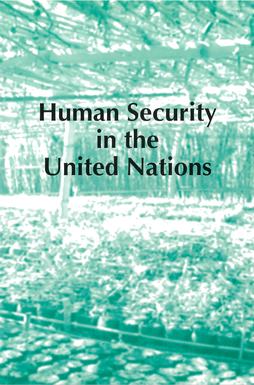 出版：Human Security in the United Nations（The JCIE Papers 38）