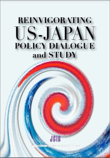 出版：Reinvigorating US-Japan Policy Dialogue and Study