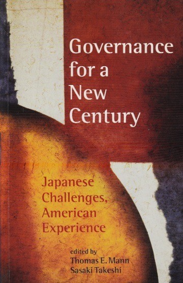 出版：Governance for a New Century Japanese Challenges, American Experience