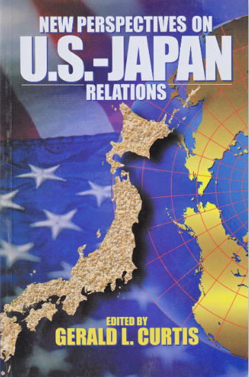 出版：New Perspectives on U.S.-Japan Relations