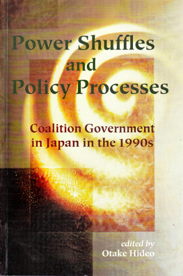 出版：Power Shuffles and Policy Processes Coalition Government in Japan in the 1990s