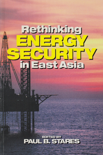 出版：Rethinking Energy Security in East Asia