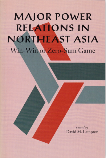 出版： Major Power Relations in Northeast Asia