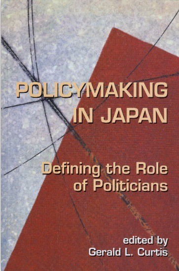 出版：Policymaking in Japan: Defining the Role of Politicians