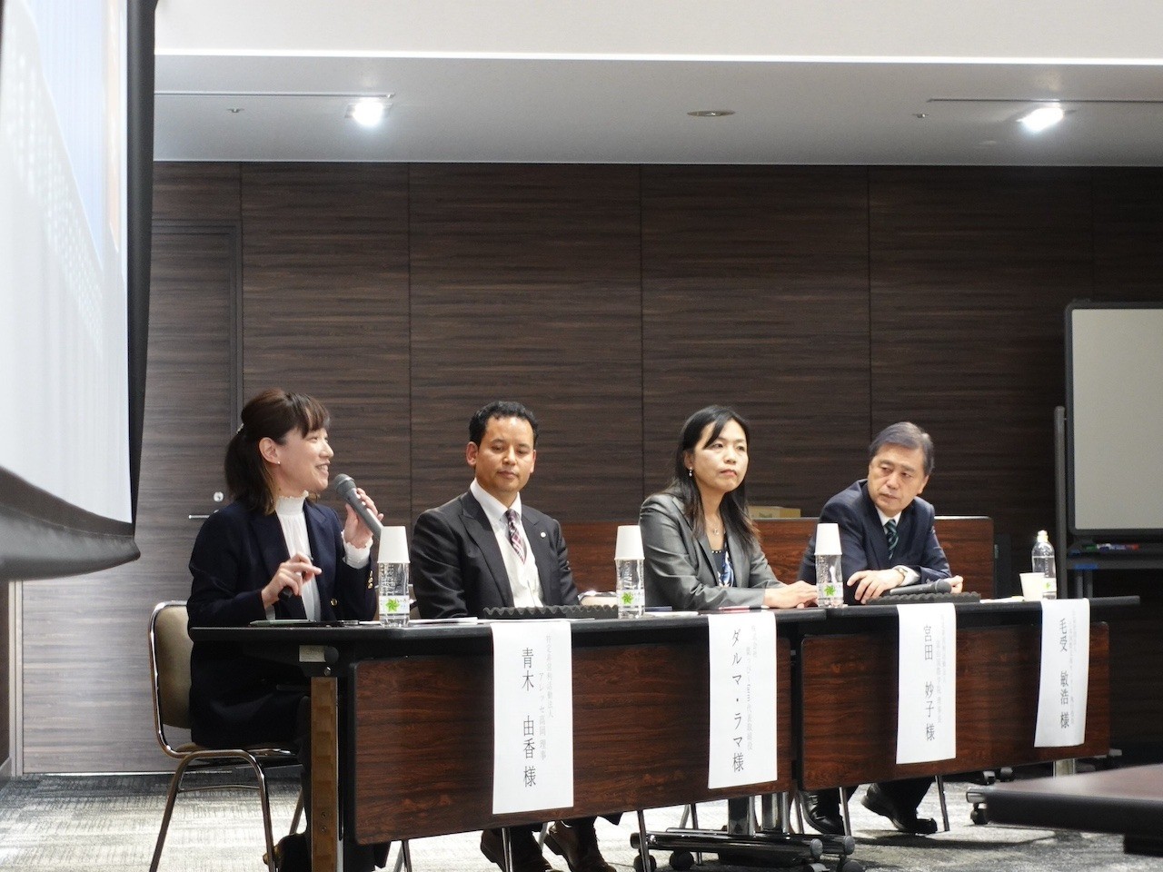 『共生の未来』全国連携事業（2022-2024）