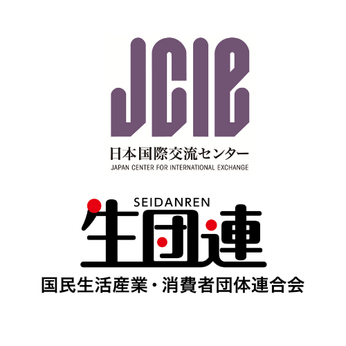 日米青年政治指導者交流プログラム 第30回日本代表団訪米プログラム