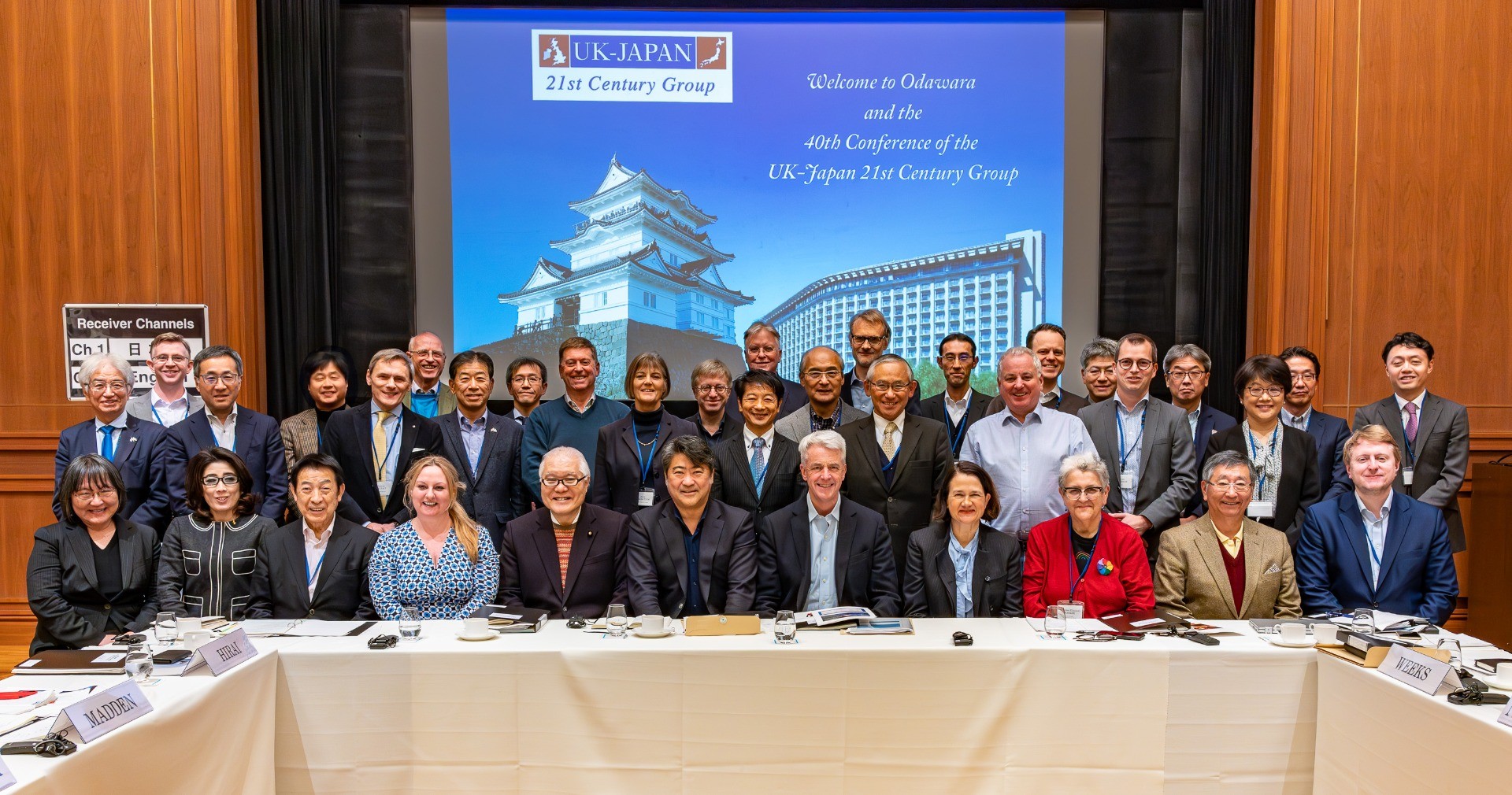 日英21世紀委員会 第40回合同会議