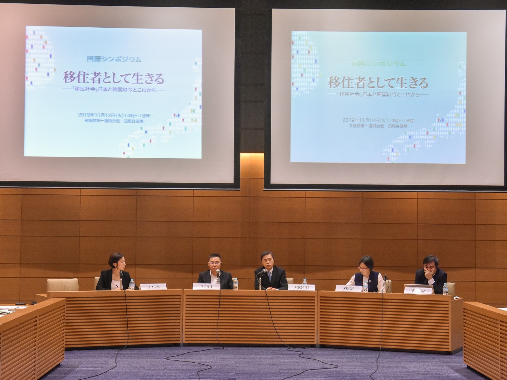 移住当事者による政策提言