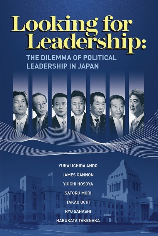出版：Looking for Leadership The Dilemma of Political Leadership in Japan