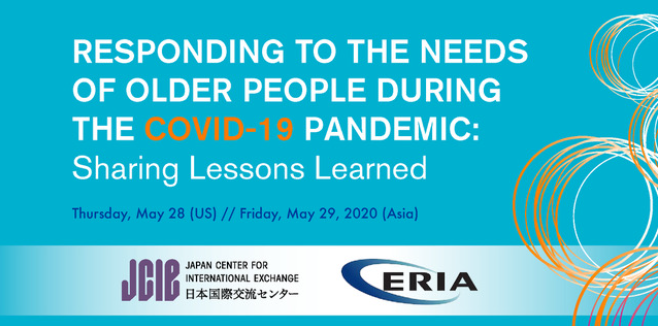 ウェビナー「Responding to the Needs of Older People During the COVID-19 Pandemic: Sharing Lessons Learned」