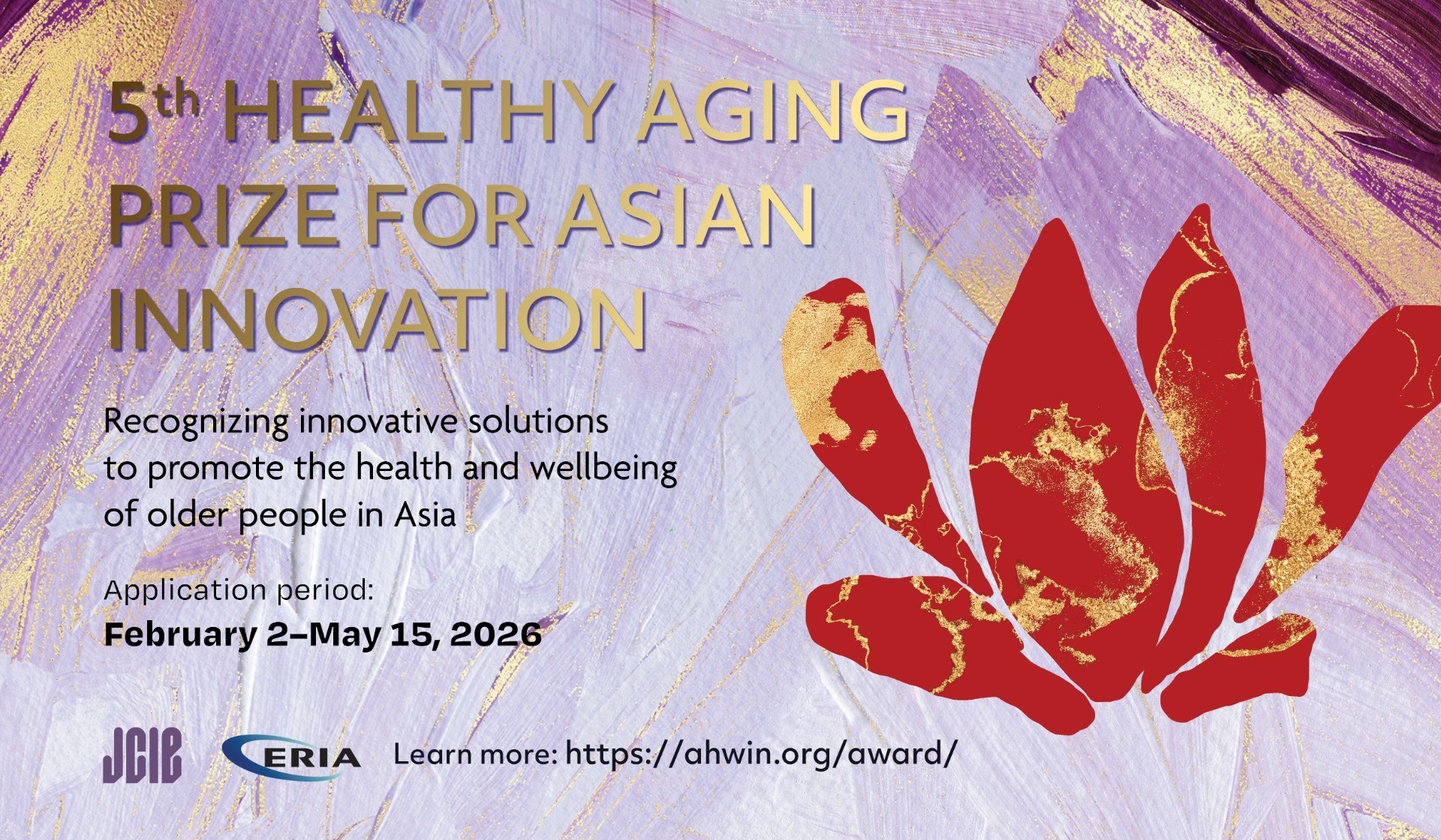 【5/8に説明会開催】高齢化に対応する革新的取組を表彰ー第5回アジア健康長寿イノベーション賞
