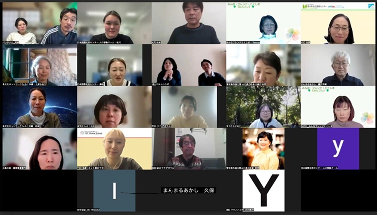 社会的インパクト評価のフォローアップ研修