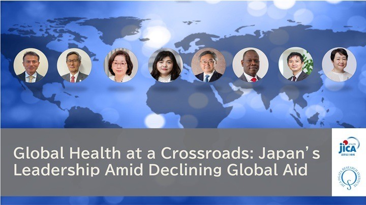JICA-JCIE共催ウェビナー：岐路に立つグローバルヘルス